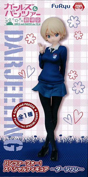 Girls und Panzer - Panzer Vor! Special Figure -Darjeeling- (Game-prize)