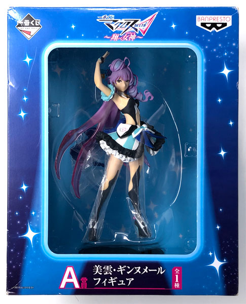 Banpresto Ichiban Kuji Macross Delta -Tobe Walkure- A Prize - Mikumo Guynemer Figure (Game-prize) รูปภาพ 1