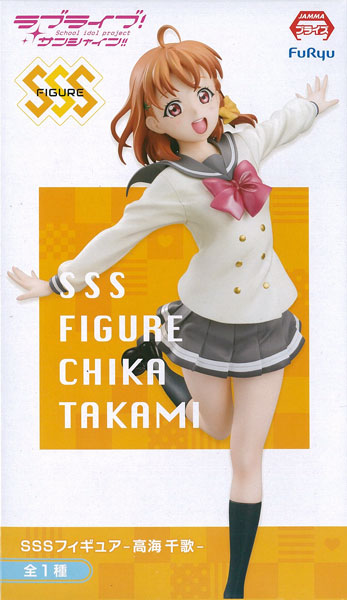 Love Live! Sunshine!! SSS Figure -Chika Takami- (Game-prize)
