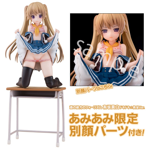 AmiAmi [Character & Hobby Shop]  [Bonus] BD Masou Gakuen H x H