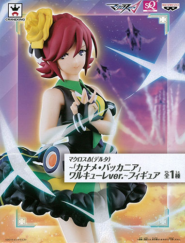 Macross Delta -"Kaname Buccaneer" Walkure ver.- Figure (Game-prize)