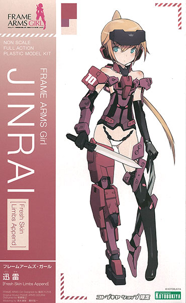 AmiAmi [Character & Hobby Shop] | (Pre-owned ITEM:A-/BOX:B)Frame