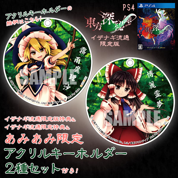 AmiAmi [Character & Hobby Shop] | [AmiAmi Exclusive Bonus