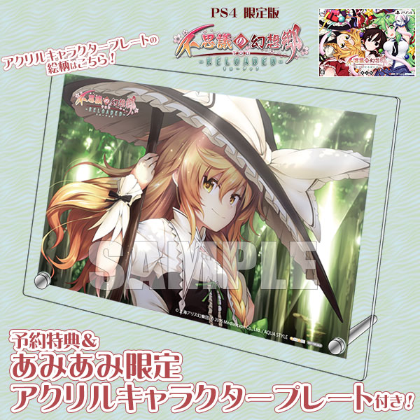 AmiAmi [Character & Hobby Shop]  [AmiAmi Limited Edition] [Bonus