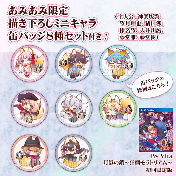 AmiAmi [Character & Hobby Shop] | [AmiAmi Exclusive Bonus] PS Vita