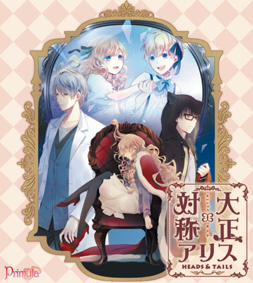 AmiAmi [Character & Hobby Shop] | PC Software Taisho x Taisho