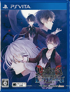 AmiAmi [Character & Hobby Shop] | [Bonus] PS Vita DIABOLIK LOVERS 