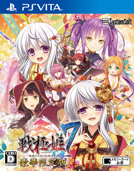 AmiAmi [Character & Hobby Shop] | [Bonus] PS Vita Sengoku Hime 7