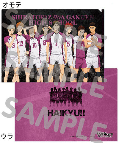 AmiAmi [Character & Hobby Shop]  Haikyuu!! TO THE TOP Scene Photo Clear  File Nobuyuki Kai(Released)