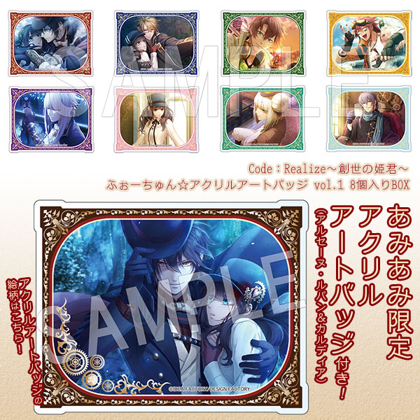 AmiAmi [Character & Hobby Shop]  Can Badge Major 2nd 01/ 8Pack  BOX(Released)