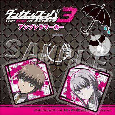 Danganronpa 3: The End of Hope's Peak High School em português