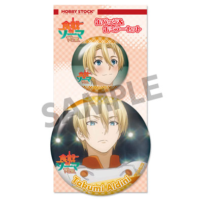 AmiAmi [Character & Hobby Shop] | Food Wars! Shokugeki no