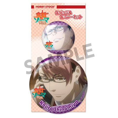 AmiAmi [Character & Hobby Shop]  Shokugeki no Soma - MofuMofu