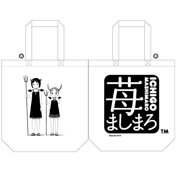 AmiAmi [Character & Hobby Shop] | Strawberry Marshmallow