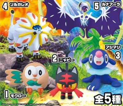  Cosmog, Cosmoem, Solgaleo etc. - 4 Vinyl Legendary Sun and Moon  Sticker Set : Toys & Games