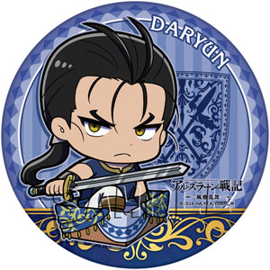 The Heroic Legend of Arslan Arslan Cushions Covers (Anime Toy) -  HobbySearch Anime Goods Store