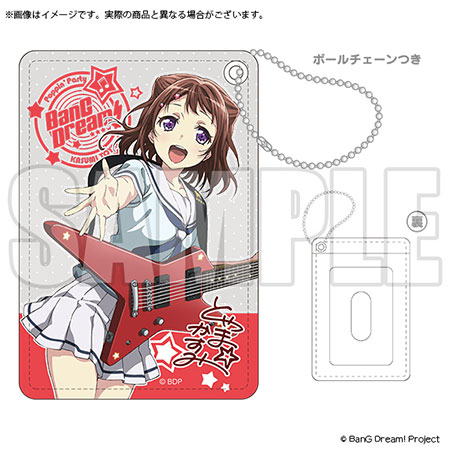 Character card Toyama Kasumi Illustration Card Vol. 1 「 Theater