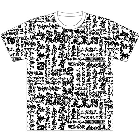 AmiAmi [Character & Hobby Shop] | Drifters - T-shirt Brush Written