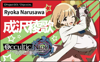 AmiAmi [Character & Hobby Shop] | Occultic;Nine - Plate Badge