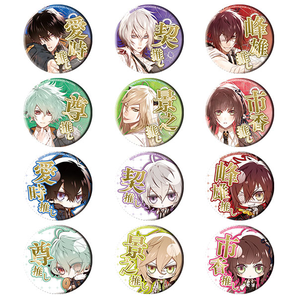 AmiAmi [Character & Hobby Shop] | Otomate Oshi Can Badge