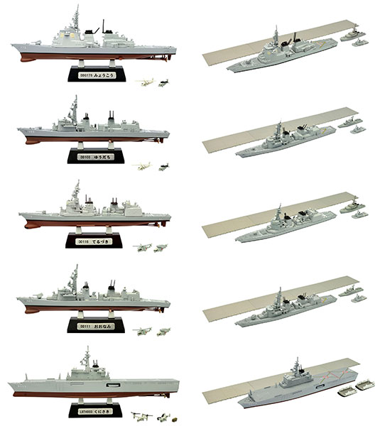 AmiAmi [Character & Hobby Shop] | 1/1250 Contemporary Ship Kit