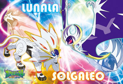 Japanese Pokemon Sun & Moon Solgaleo Lunala Collection File 2 4