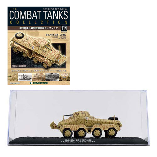 AmiAmi [Character & Hobby Shop] | Combat Tank Collection Vol.0114