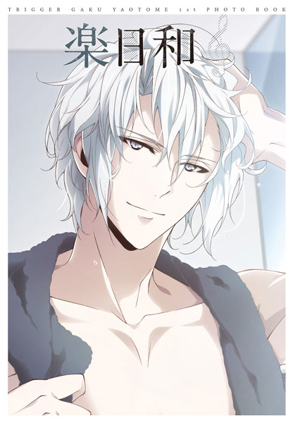 Idolish7: TRIGGER on sale Tenn Kujo PhotoBook/Interview