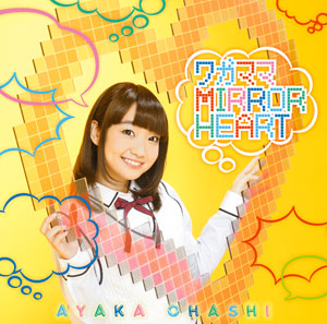 AmiAmi [Character & Hobby Shop] | [Bonus] CD Ayaka Ohashi 