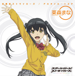AmiAmi [Character & Hobby Shop]