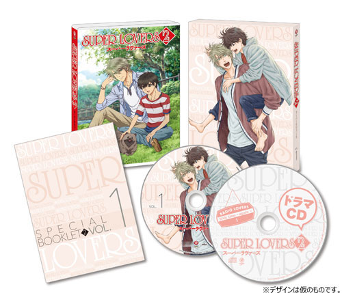 AmiAmi [Character & Hobby Shop] | [Bonus] DVD SUPER LOVERS 2 DVD 