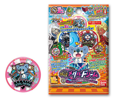 YoKai Watch Kyubi Medals Blue Holo Medal Japanese Yo-kai