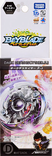 AmiAmi [Character u0026 Hobby Shop] | Beyblade Burst B-42 Booster Dark  Deathscyther.F.J(Released)