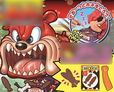 も～っとドキドキ!! 番犬ガオガオ-ネコの手MIX-