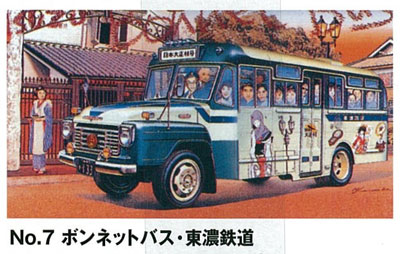 AmiAmi [Character & Hobby Shop] | Owner's Club 1/32 No.7 Bonnet