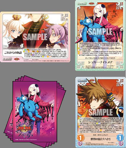 AmiAmi [Character & Hobby Shop] | ChaosTCG Update Sleeve