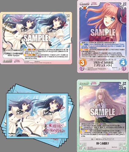 AmiAmi [Character & Hobby Shop] | ChaosTCG Update Sleeve