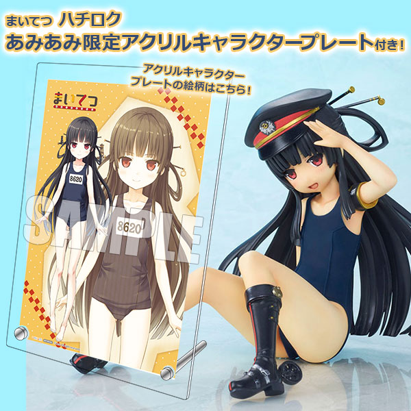 AmiAmi [Character & Hobby Shop] | [AmiAmi Exclusive Bonus