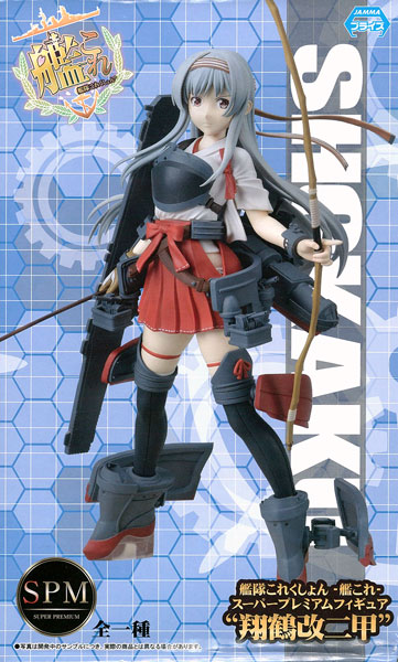 Kantai Collection -Kan Colle- Super Premium Figure "Shokaku Kai-II Kou" (Game-prize)