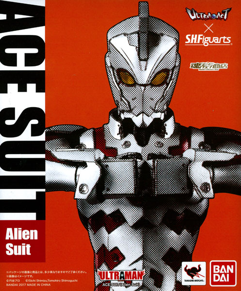 ULTRA-ACT S.H.Figuarts ACE SUIT-