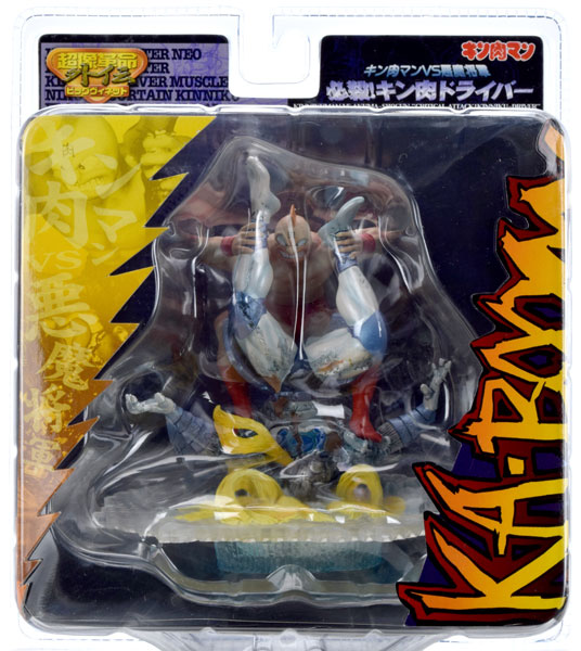 AmiAmi [Character & Hobby Shop] | (Pre-owned ITEM:A/BOX:B)Chozo
