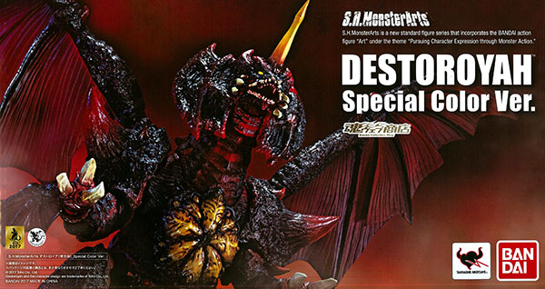 AmiAmi [Character & Hobby Shop] | (Pre-owned ITEM:B/BOX:B)S.H.
