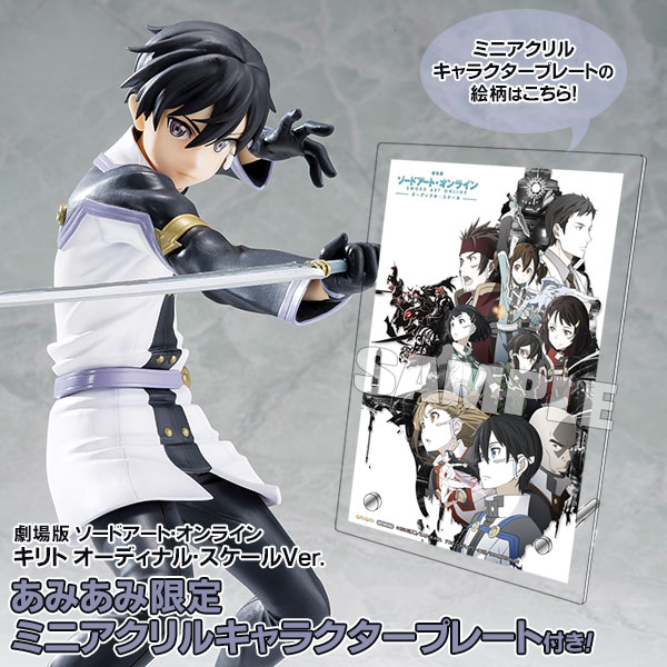 Sword Art Online The Movie Kirito Ordinal Scale Ver. 1/7 Scale PVC Figure 