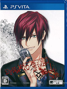 AmiAmi [Character u0026 Hobby Shop] | PS Vita DYNAMIC CHORD feat.KYOHSO V  edition Regular Edition(Released)