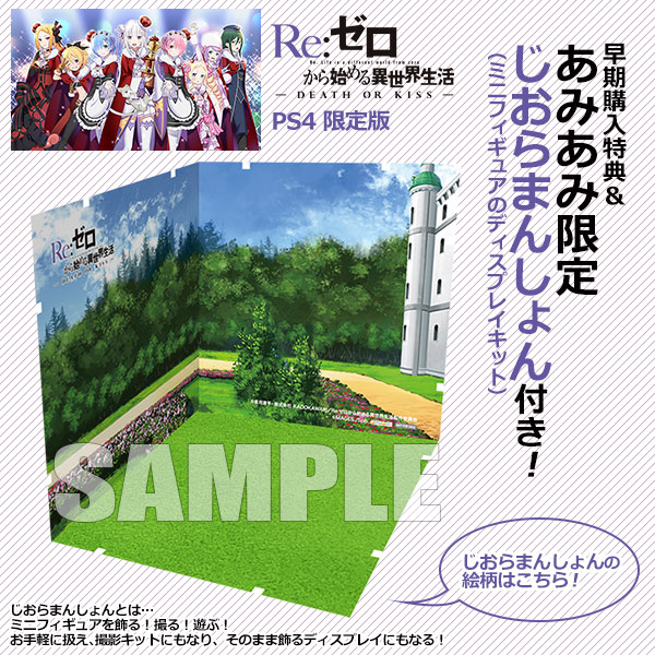 AmiAmi [Character & Hobby Shop] | [AmiAmi Exclusive Bonus][Bonus