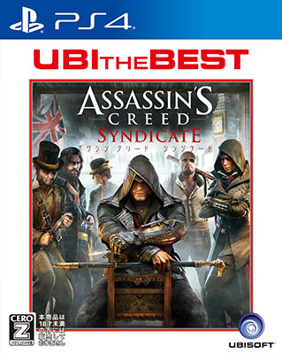 Assassin's Creed PlayStation 3 Box Art Cover by Solid Romi