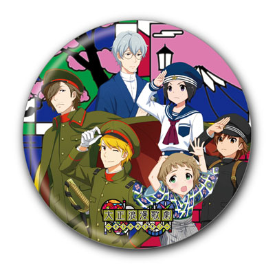 AmiAmi [Character & Hobby Shop] | THE IDOLM@STER SideM - BIG 