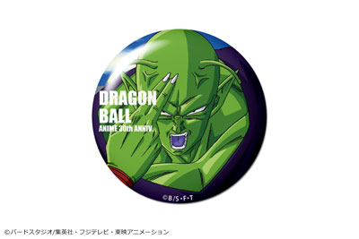 Android 19 Dbz - Dragon Ball  Magnet for Sale by Art-Design-87