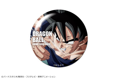 Android 19 Dbz - Dragon Ball  Magnet for Sale by Art-Design-87