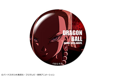 Android 19 Dbz - Dragon Ball  Magnet for Sale by Art-Design-87